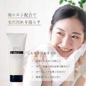 【お得な2ヵ月定期便】EPIS ローションセラム、フェイスウォッシュセット(シャントリサシェ付)|オーガニック 化粧水 美容液乳液 高保湿スキンケア 日本製