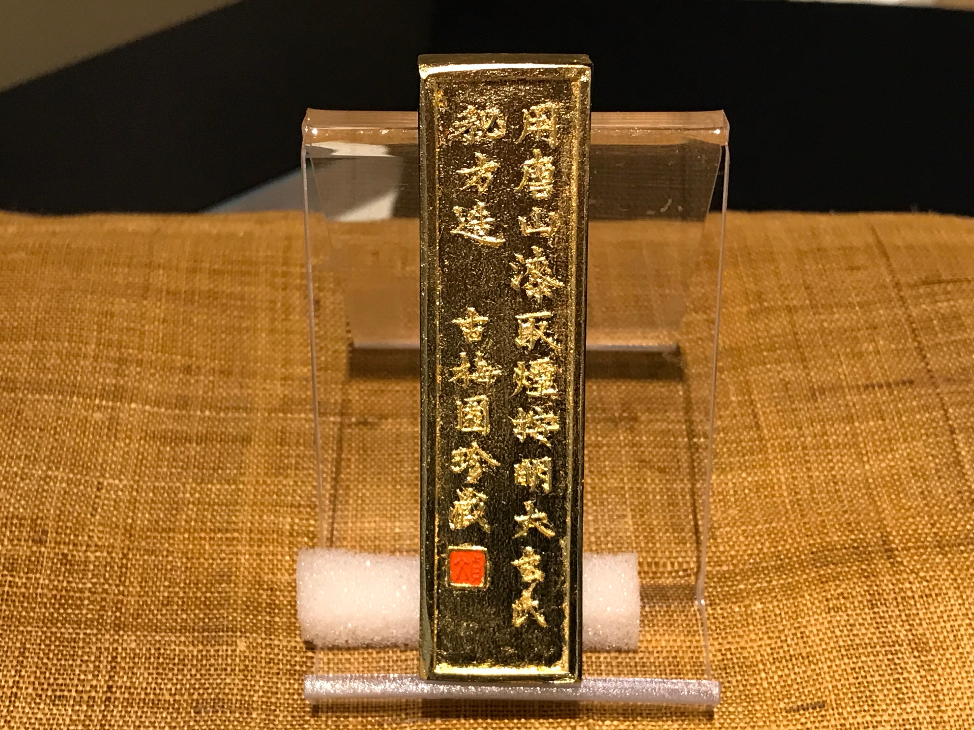 充実の品 【専用】明治〜戦前清代？廬頂油煙16g 楞伽山房蔵墨明恵上人 