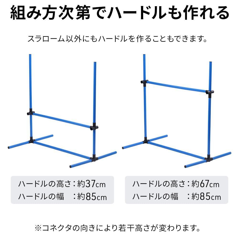犬 アジリティ スラローム ハードル セット ドッグアジリティ ドッグ