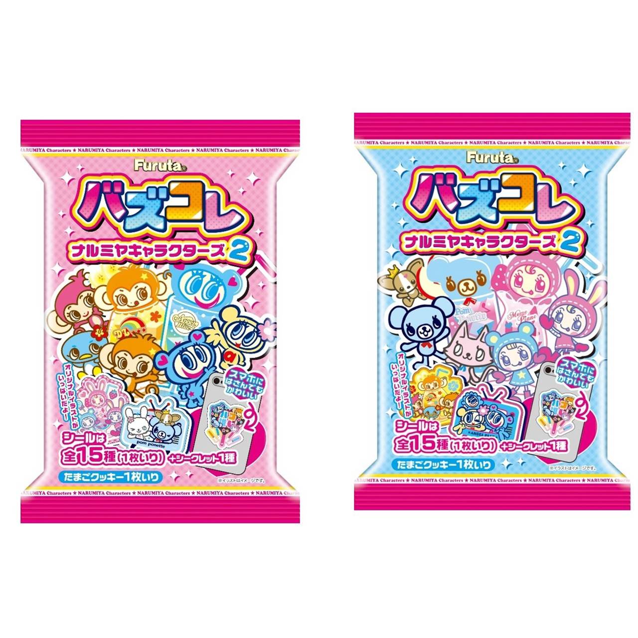 ♯Eyi25EZ ガーリーフーズチャーム ハンバーガーカフェ人気6種 | Pay ID