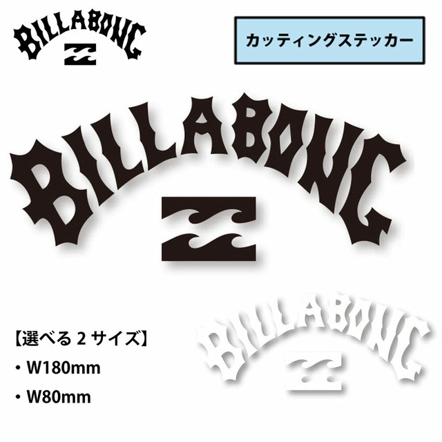 【4枚セット】ビラボン BILLABONG クラシックロゴ ステッカー 4枚セット