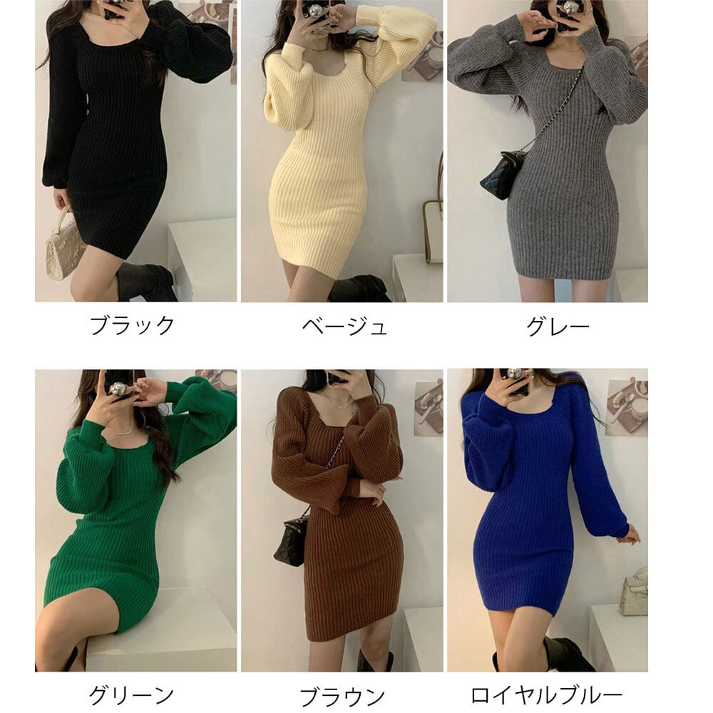 リブニット ワンピース 長袖 レディース 韓国 きれいめ おしゃれ 大人 かわいい ミニワンピース ゆったり スクエアネック パフスリーブ 大人可愛い 大人女子