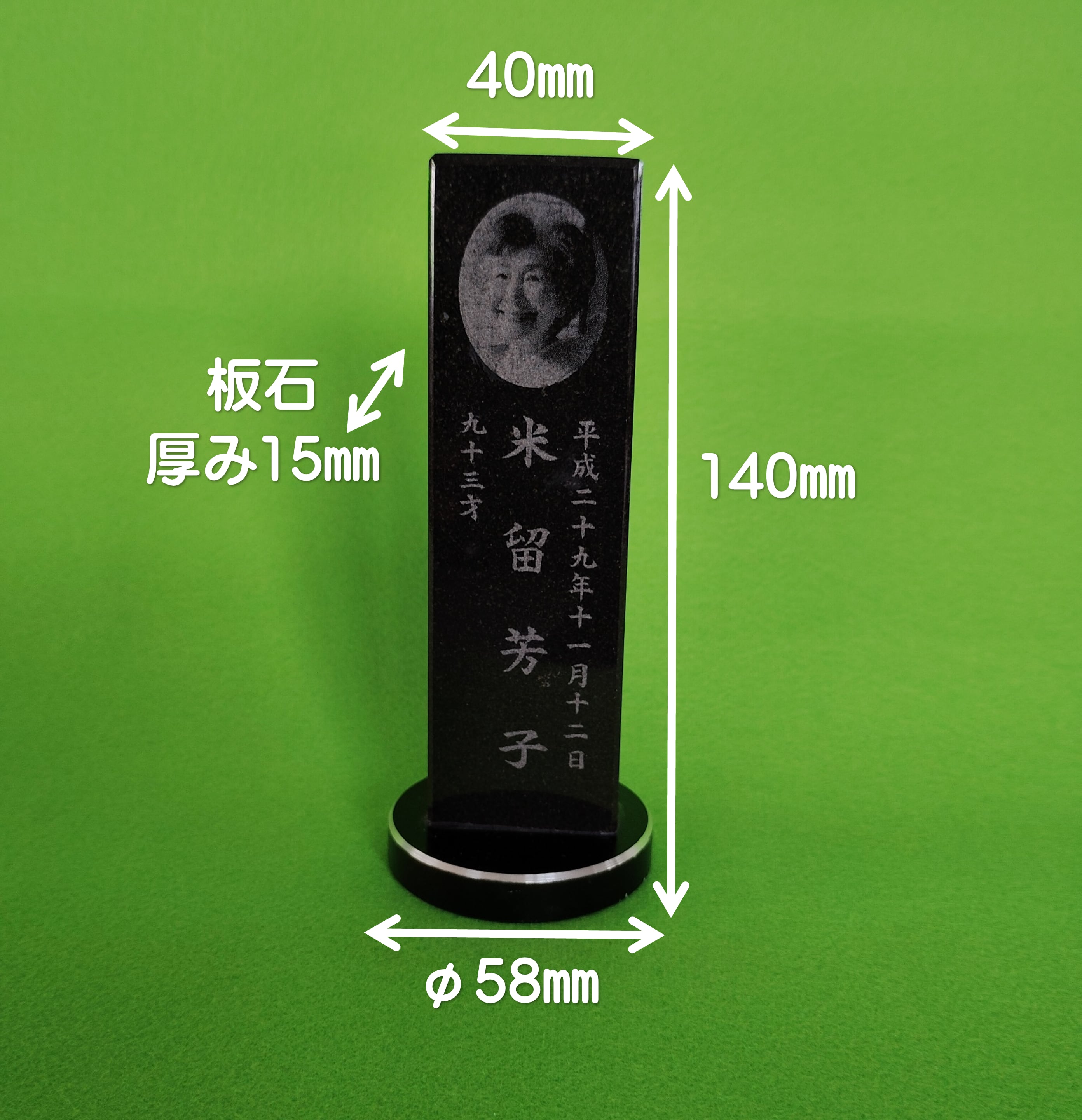 1名様で使用 悠想天空 S140型