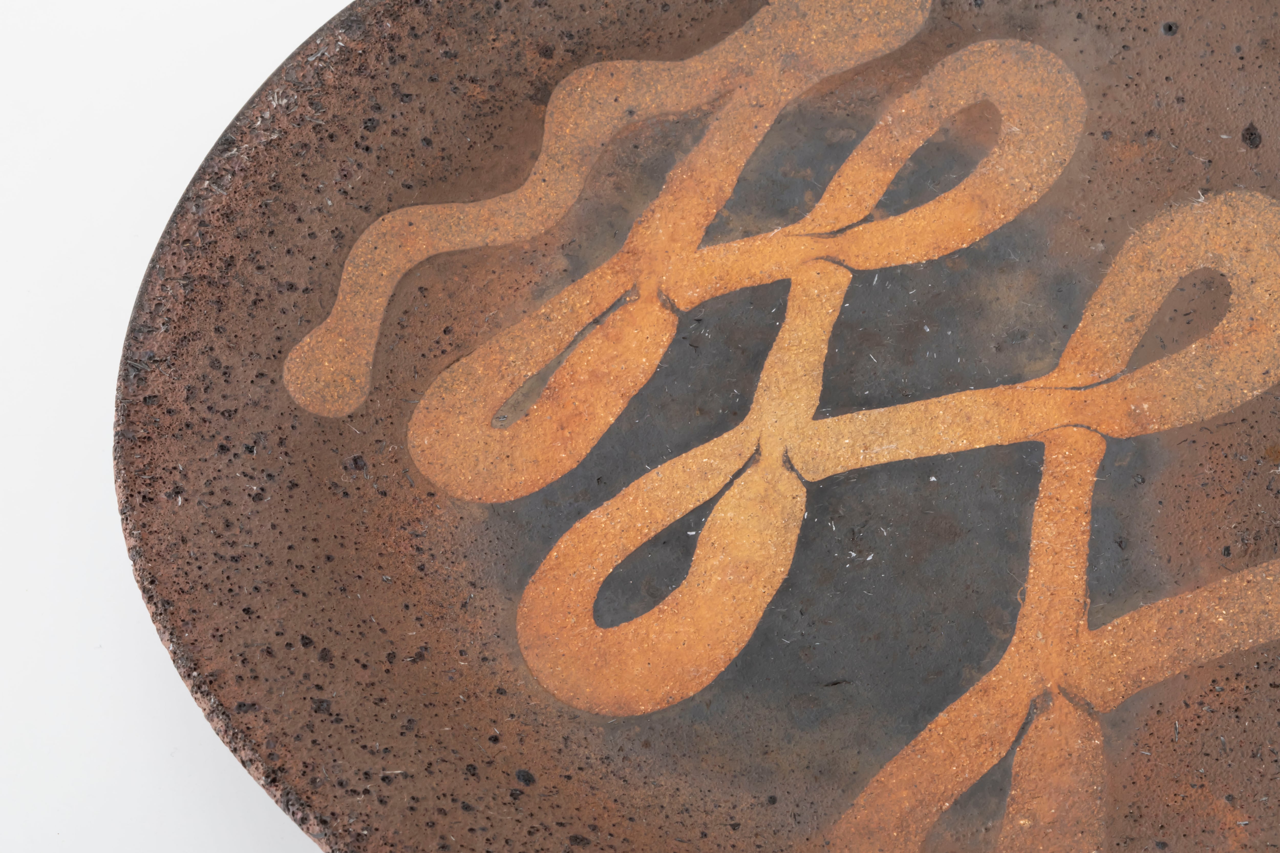 焼き締め8寸皿 / 十場 天伸 | Community Store TO SEE