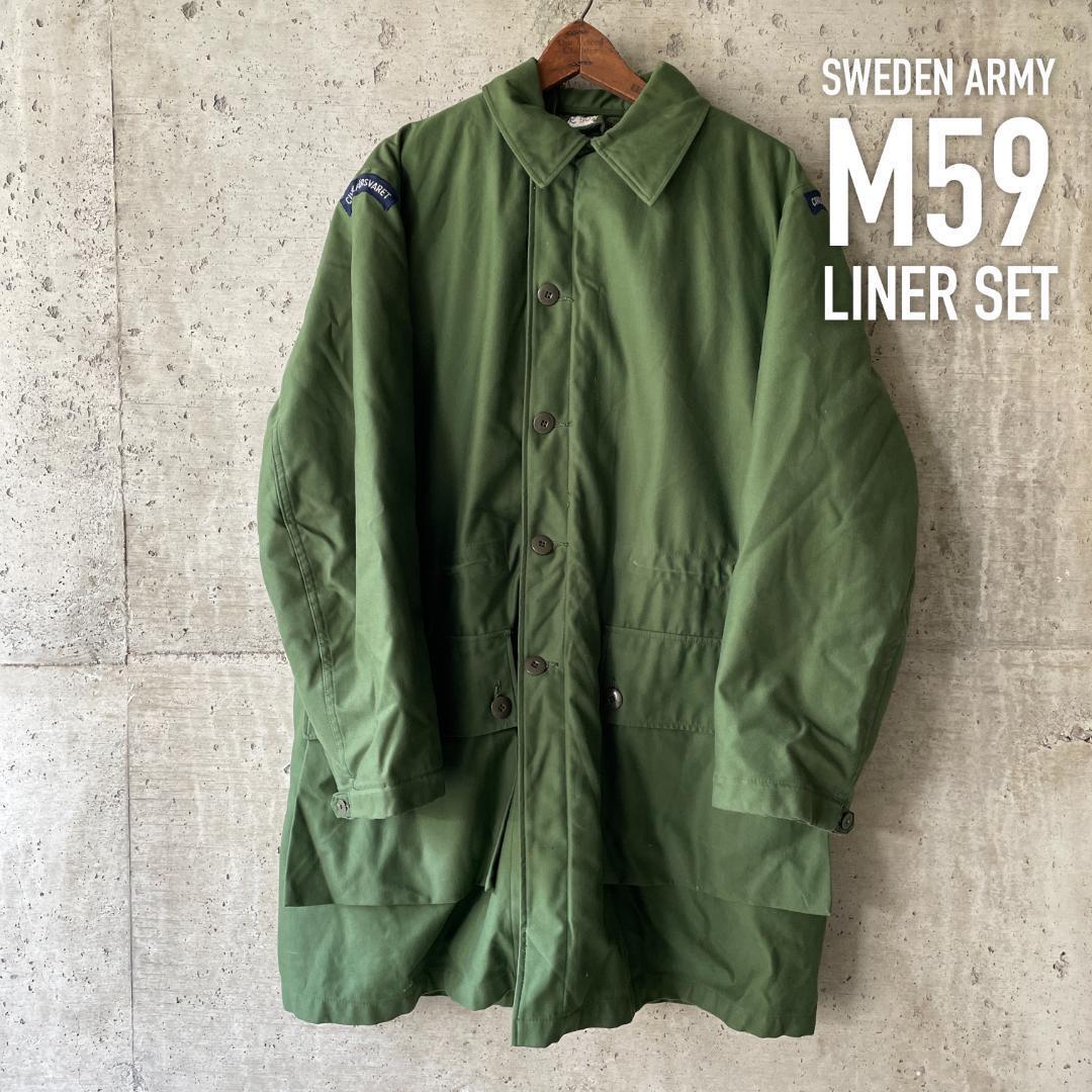 スウェーデン軍 M-59 フィールドコート ライナー付き C50