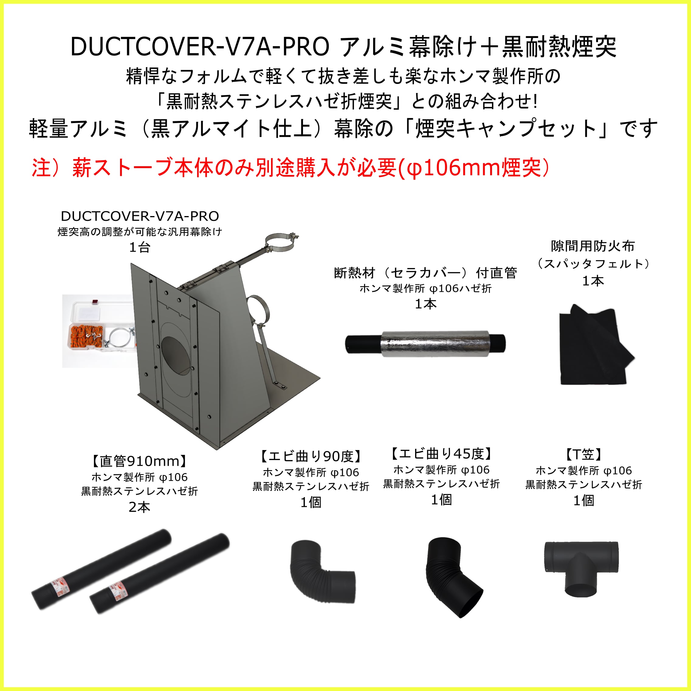 激安】 淡路マテリア:180°エルボ ロング 黒 型式:180°エルボ 黒-90A