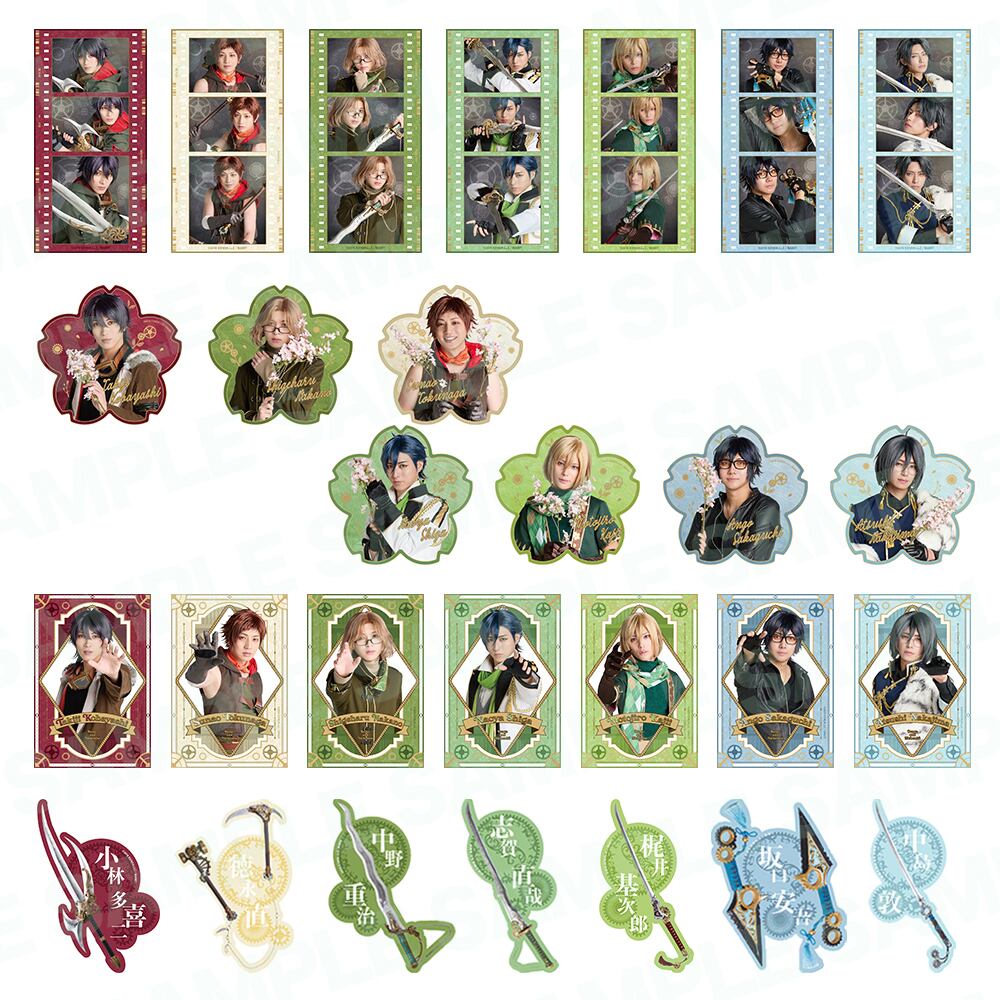 ☆受注販売☆【文劇9】ランダムクリアカードコレクション※6月中旬頃