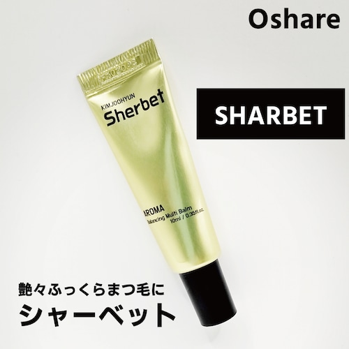 【Oshare 】シャーベット