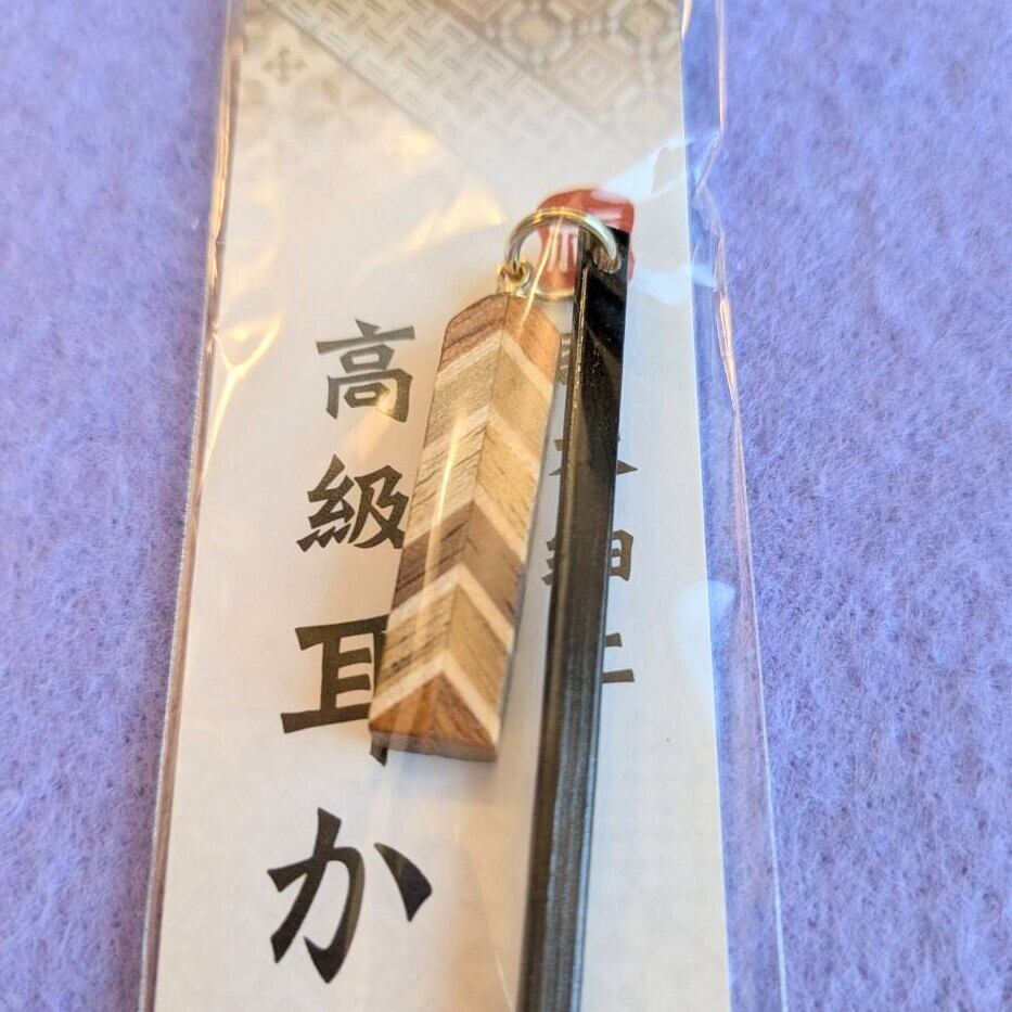 寄木細工 福 高級耳かき ※別柄あり | 雑貨屋らいか