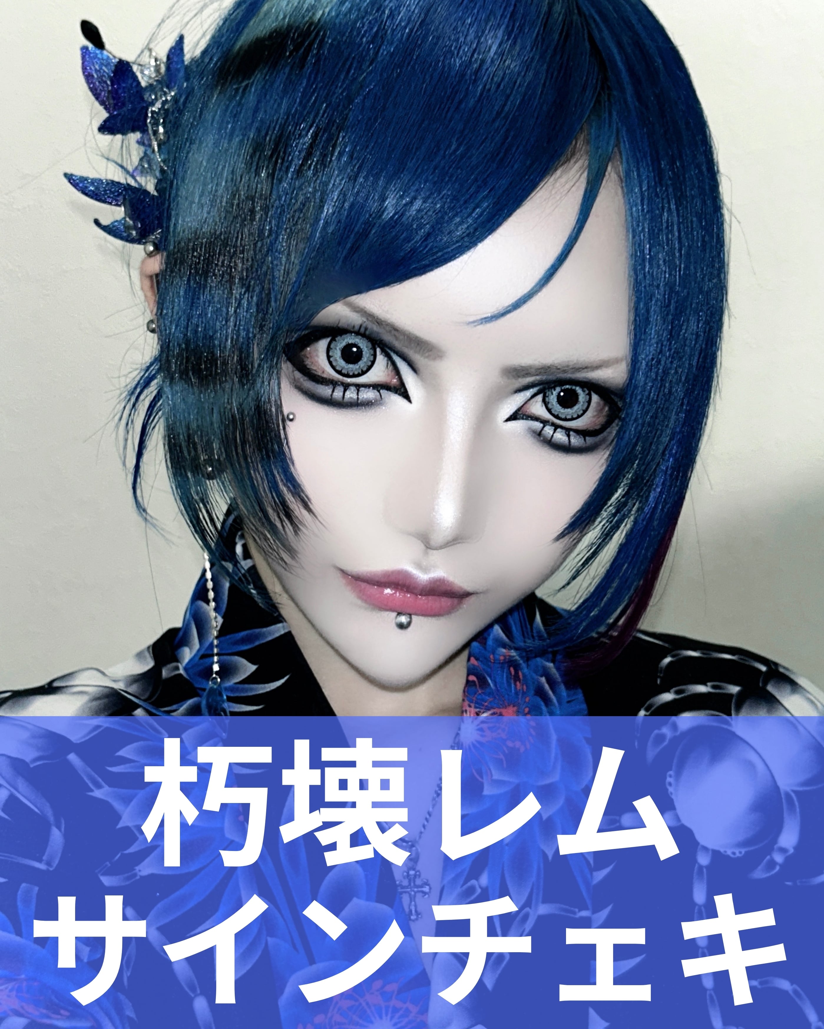 マザリ | MAD'S iNKオフィシャルオンラインストア