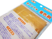 家庭化学 セメント用着色剤 No.7 山吹 50g