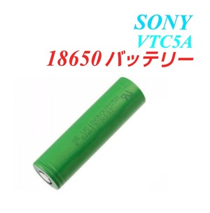 SONY VTC5A US18650 リチウムイオン　バッテリー　Li-ion