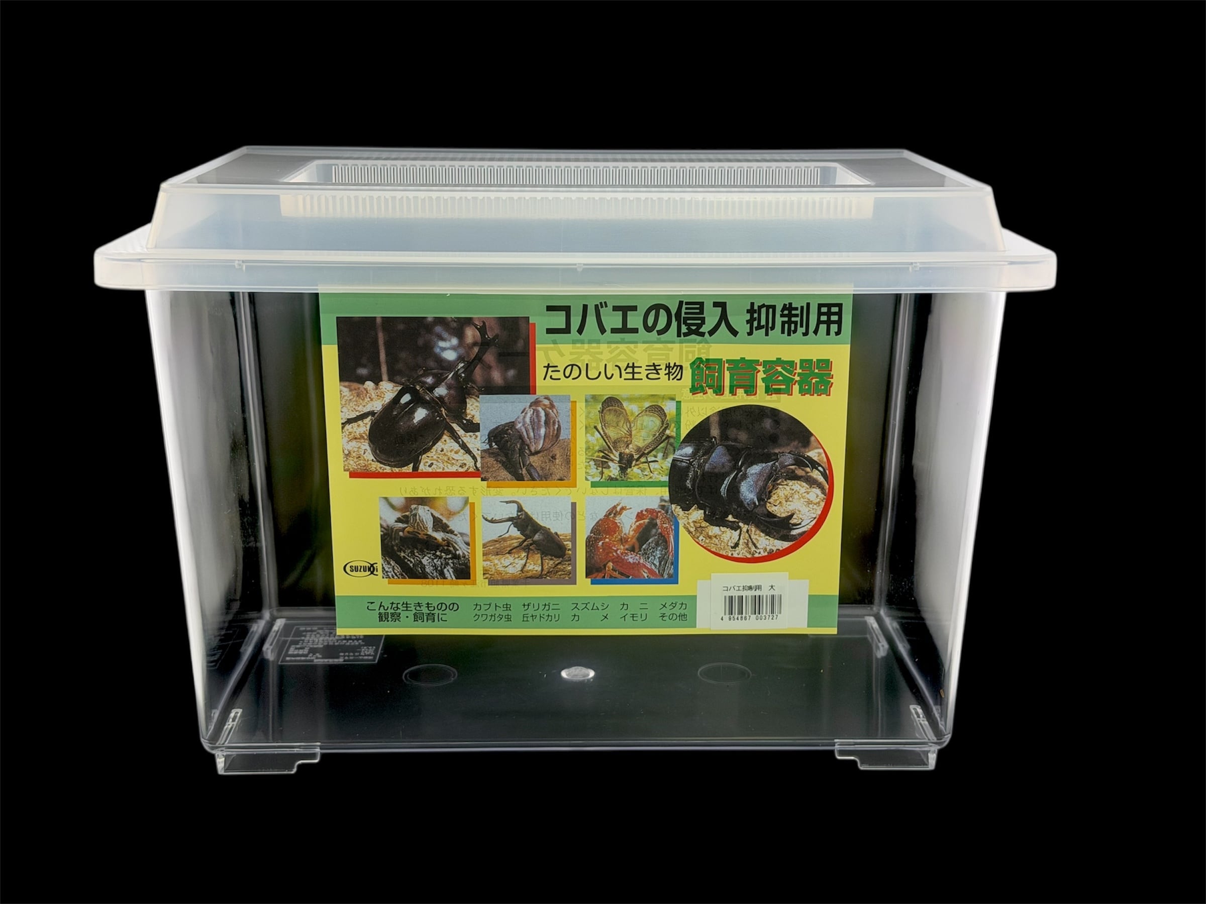 送料無料!!【8個セット】コバエシャッター 大 | KPW公式オンラインショップ