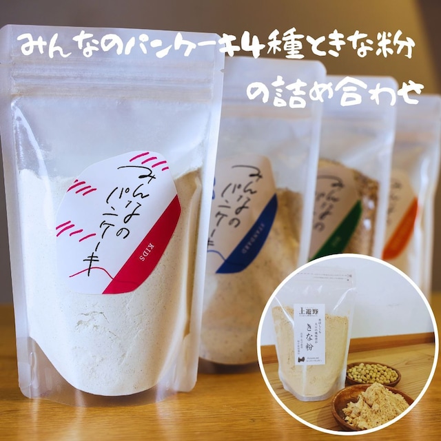 【製菓用】JAS認証有機米100％“超微粉“米粉　20㎏