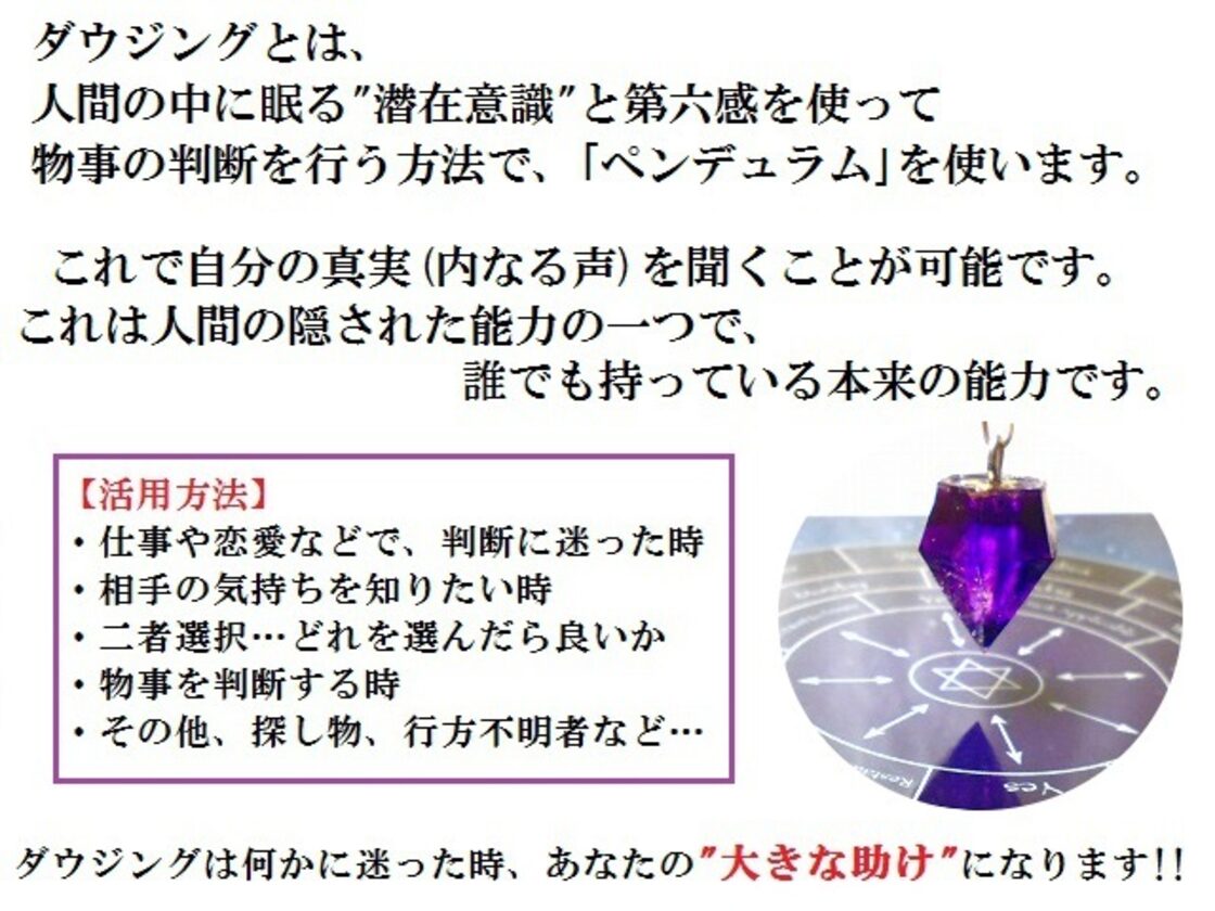最強金運・くじ運・勝負運・人気運・ツキ・ライバルに勝つ・情熱的な愛 