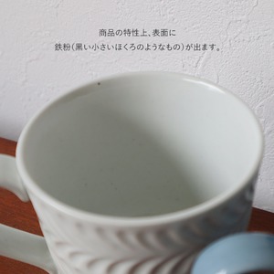 波佐見焼　マグカップ　ローズマリー（３色）2-096