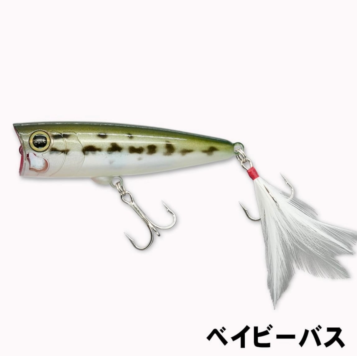 レヴォニック　MOGOT モゴット　デビューセット レヴォニック・REVONIK ・MOGOT（POP＆DOG） | ルアーショップ遠藤商店