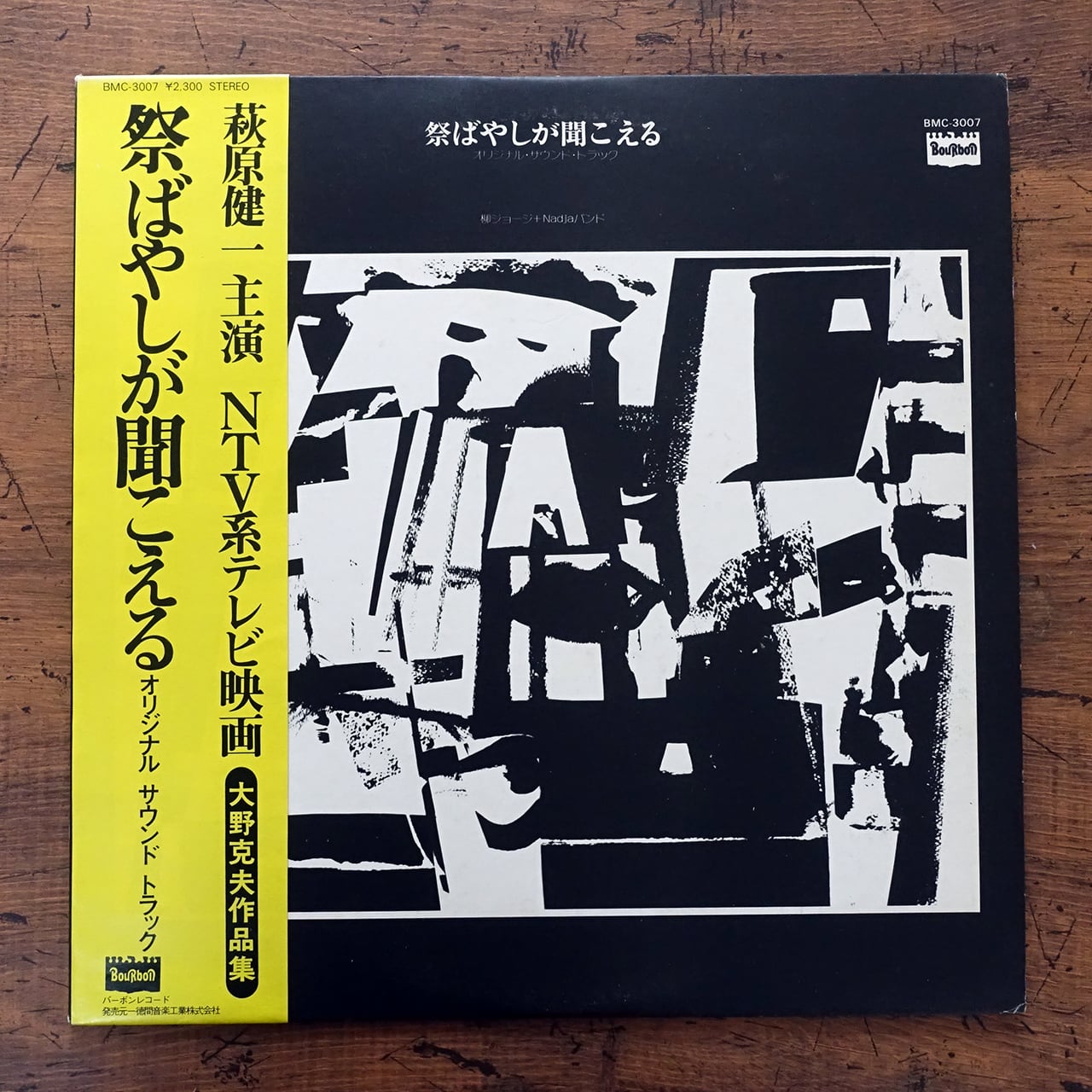 The KLF ハウス・ミュージック伝説のユニットはなぜ100万ポンドを