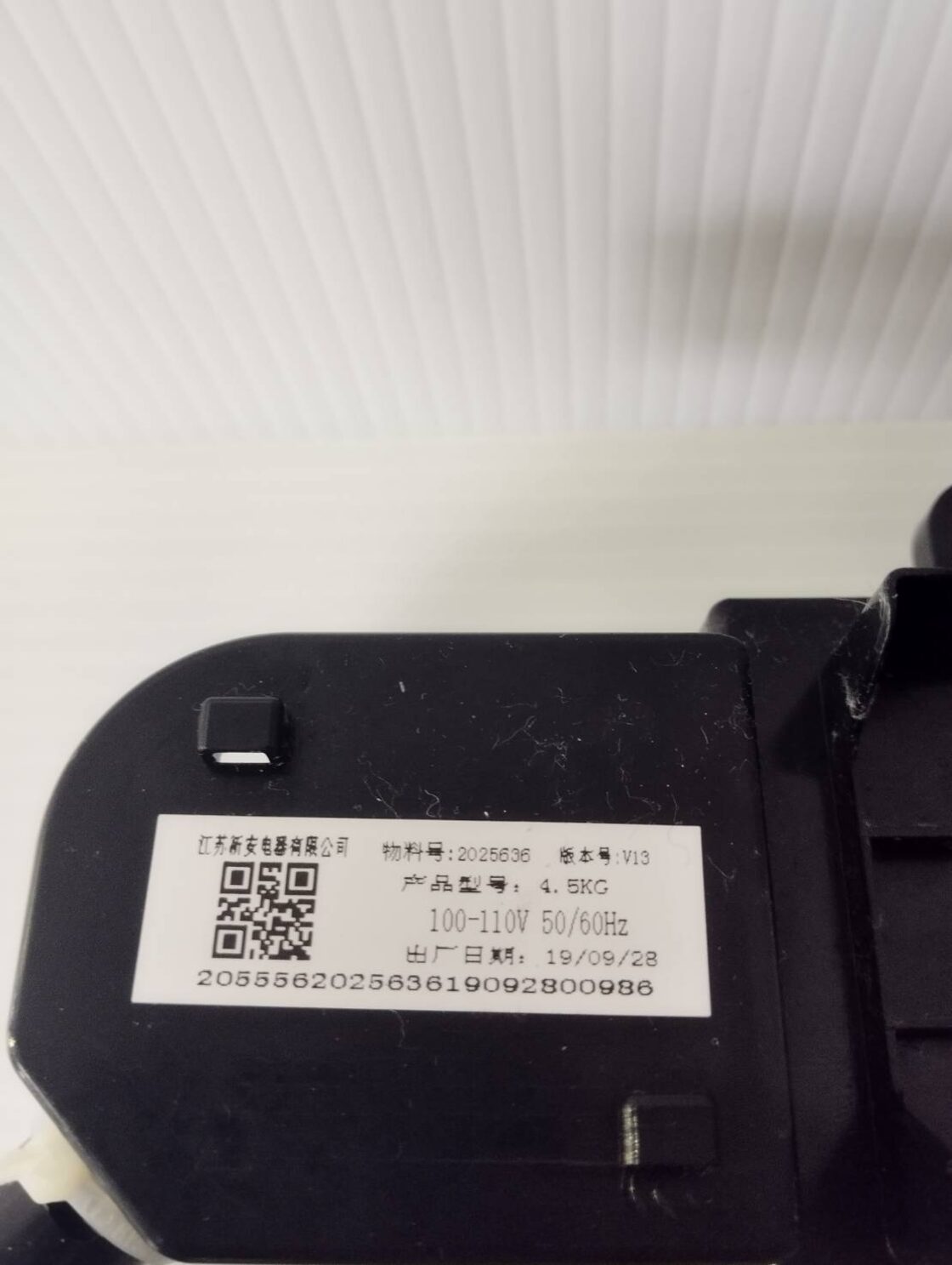 Hisense HW-E4503 基盤 | PAY ID