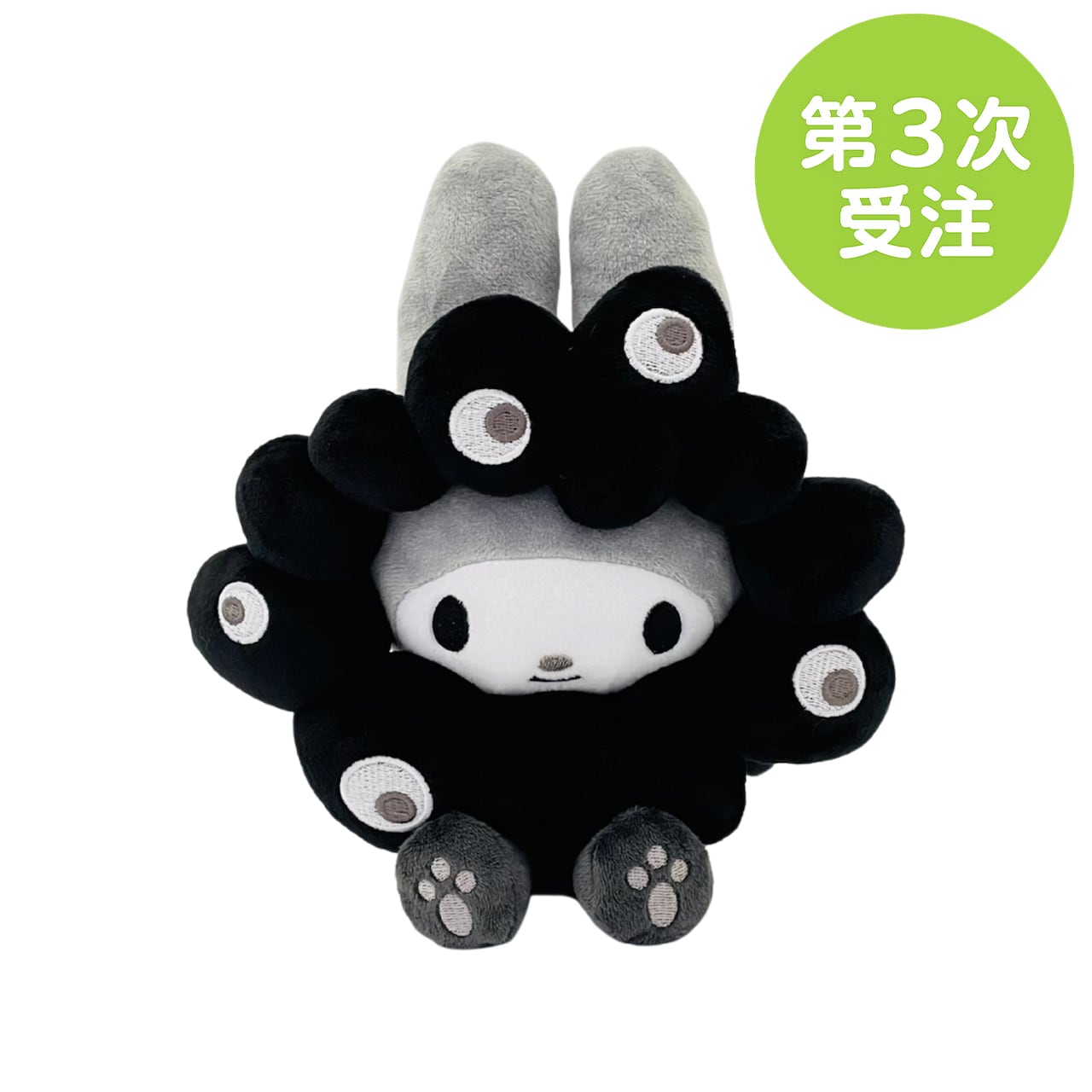 第3次受注】立体マスコット クリアカラー キーホルダー（マイメロディ