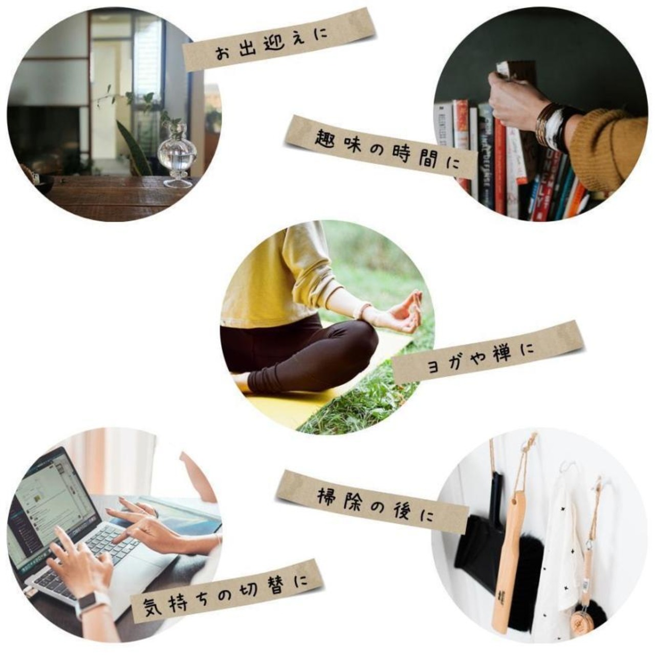 お香 スティック リラックス daily 45本入 全種10個セット
