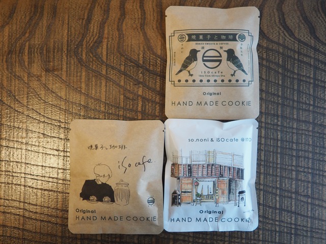 オリジナルクッキーBAG（アイスボックス）　単色印刷　