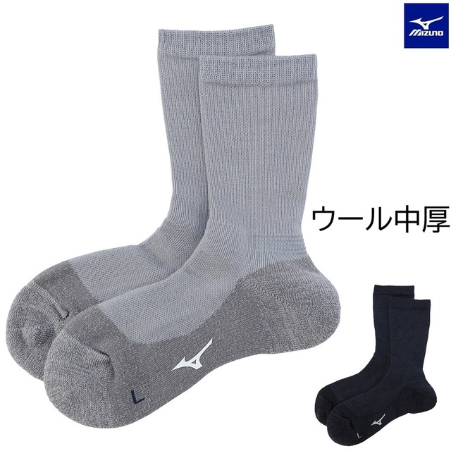 ミズノブレスサーモ ウール中厚ソックス[ユニセックス]B2JXD511 発熱素材 日本製