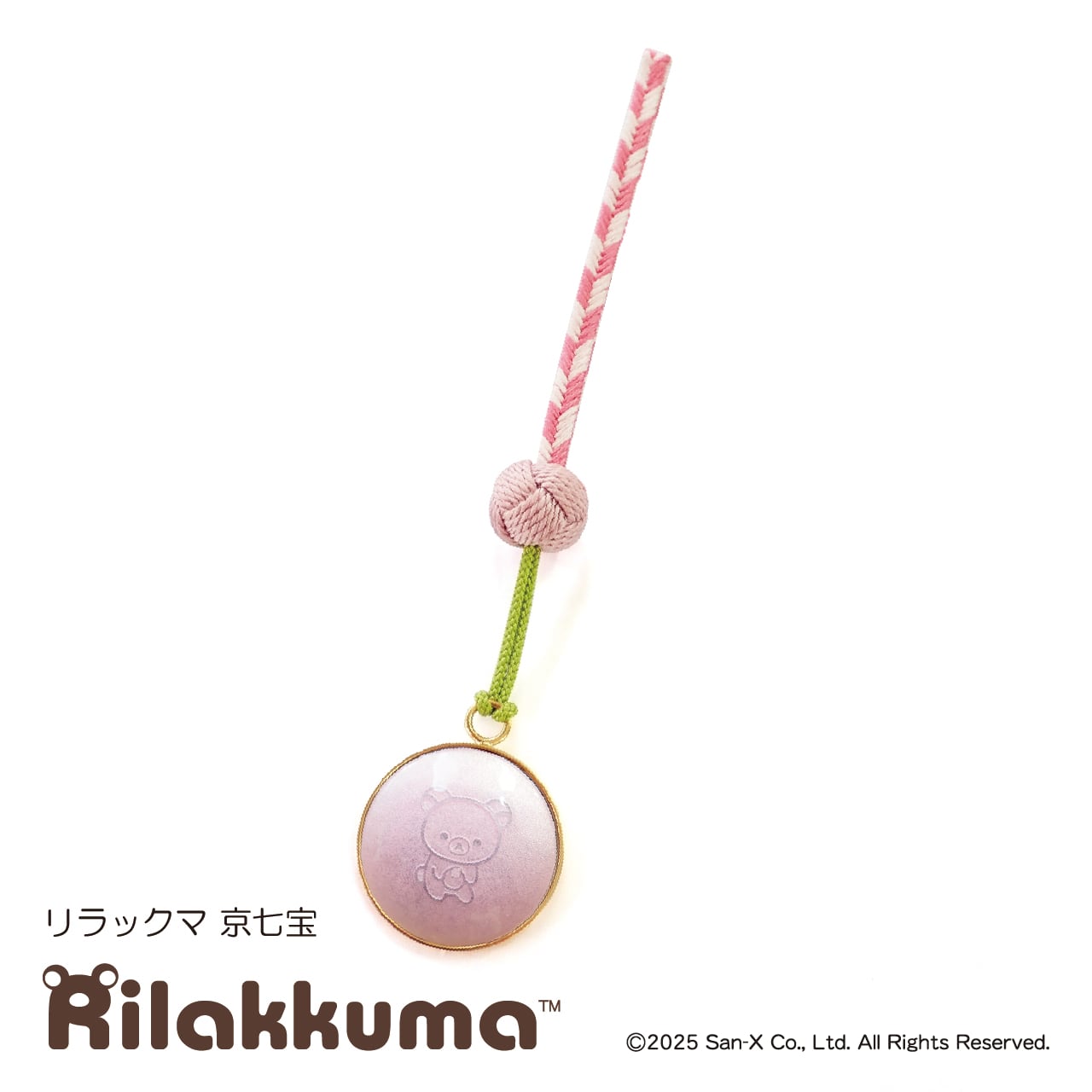 リラックマ | 京きらら