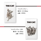 【受注生産】のれんTHE CAT ロシアンブルー 幅85ｘ丈150cm　97972/97973