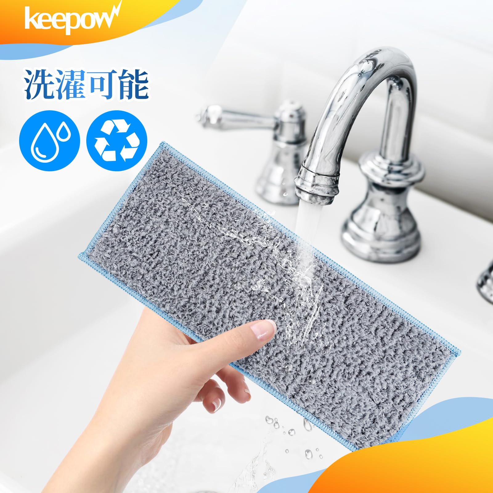 KEEPOW for iRobot Braava jet / ブラーバジェットm6用 クリーニング