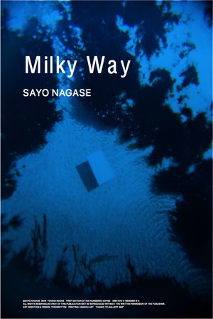 Milky Way - Book