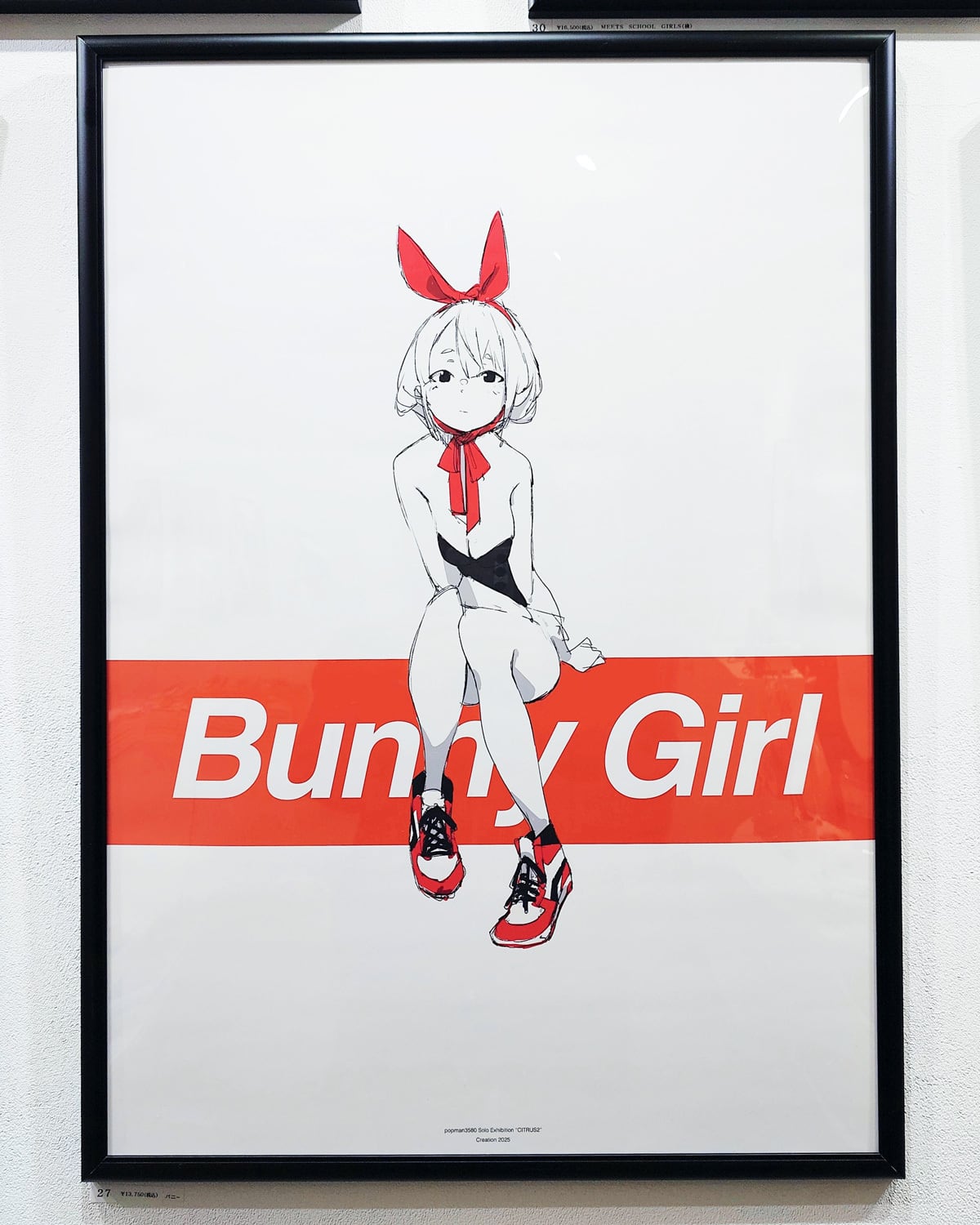 ACG SHOP
