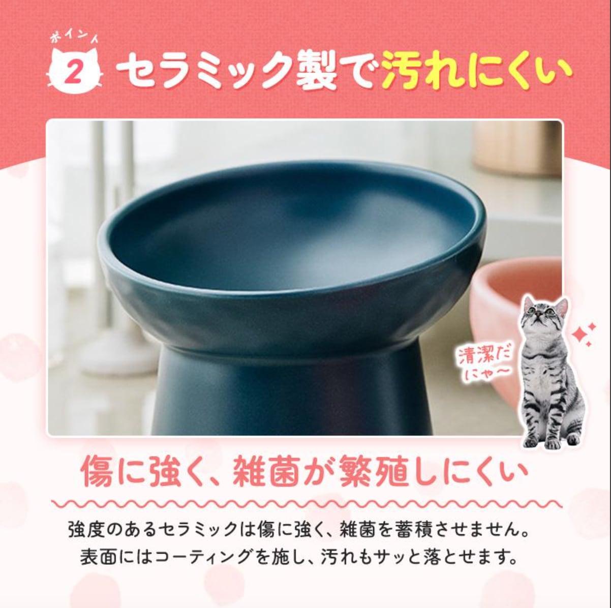 セラミックペット猫ボウル漫画小さなボウル猫セラミックドッグフードボウル 猫 フードボウル 斜め 陶器 セラミック 餌皿 ボウル えさ 皿 猫