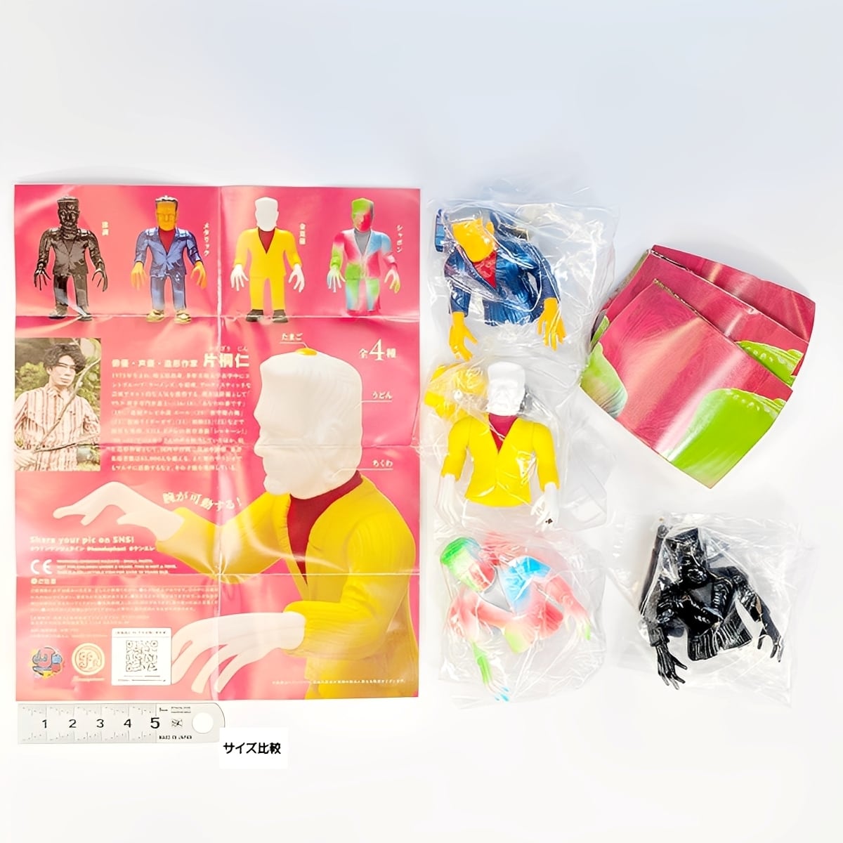 49499abf284d84bd80d4780214f353