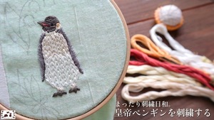 データダウンロード版刺繍図案　#15皇帝ペンギンと2種類のすずらんの刺繍