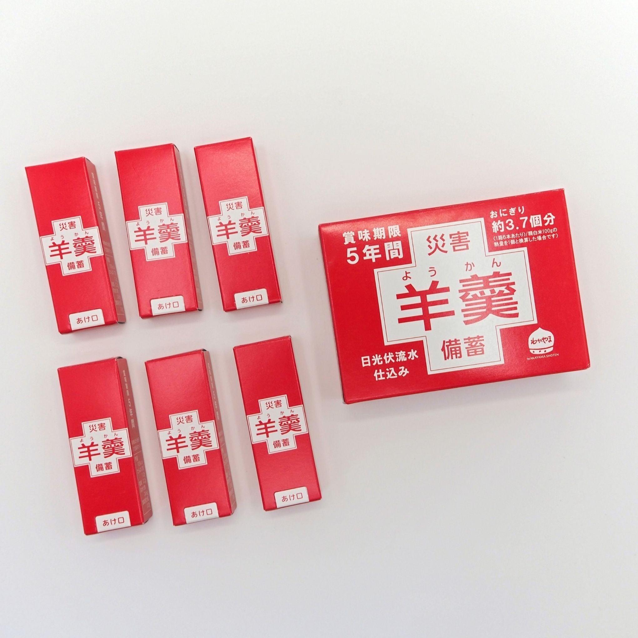 こだわり小箱羊羹 災害備蓄セット | 若山商店｜産直通販「あるよ」応援