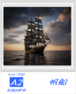 A2サイズ square 帆船  ダイヤモンドアートkoo-020
