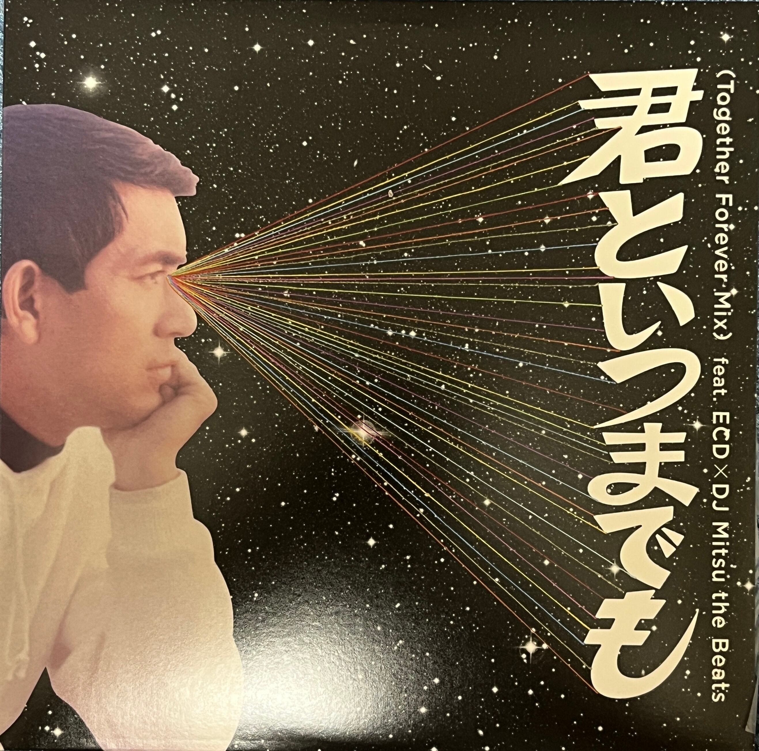 角谷美知夫 Michio Kadotani / '87 KAD 3:4:5:6 (wine and dine 38