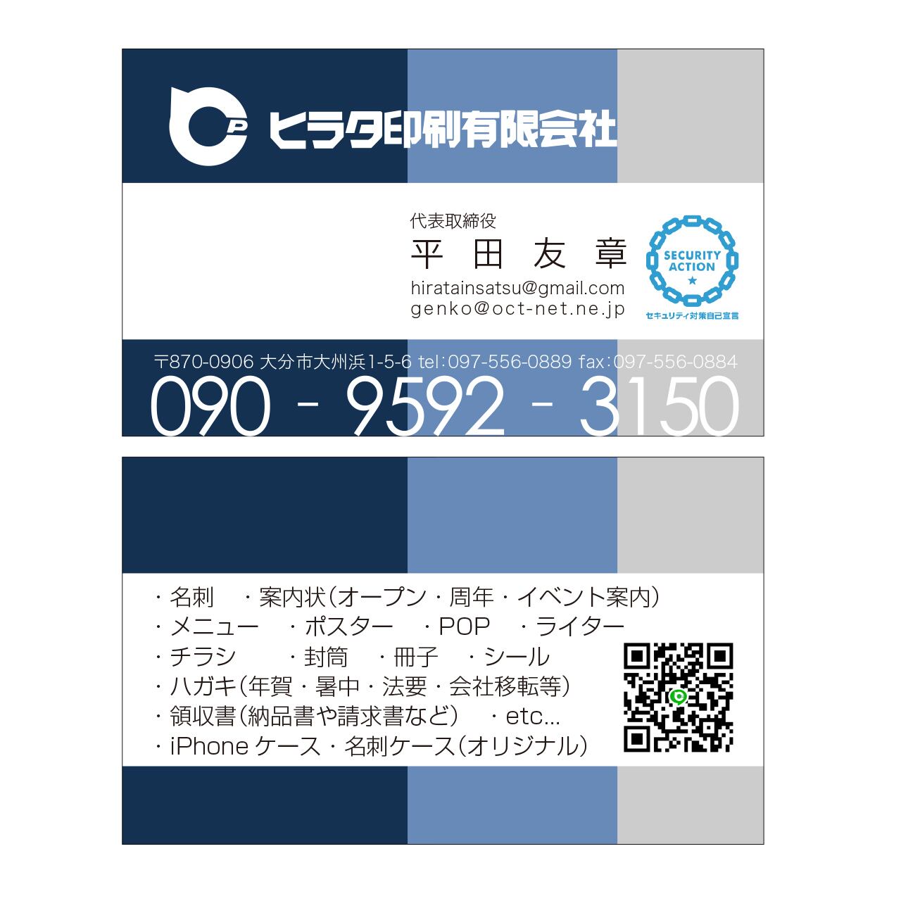 ショップカード アクセサリー台紙 サンキューカード 名刺 No.605