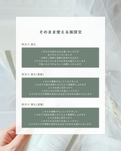 【ご挨拶米】選ぶだけメッセージ入り 3合×2個 BOXセット