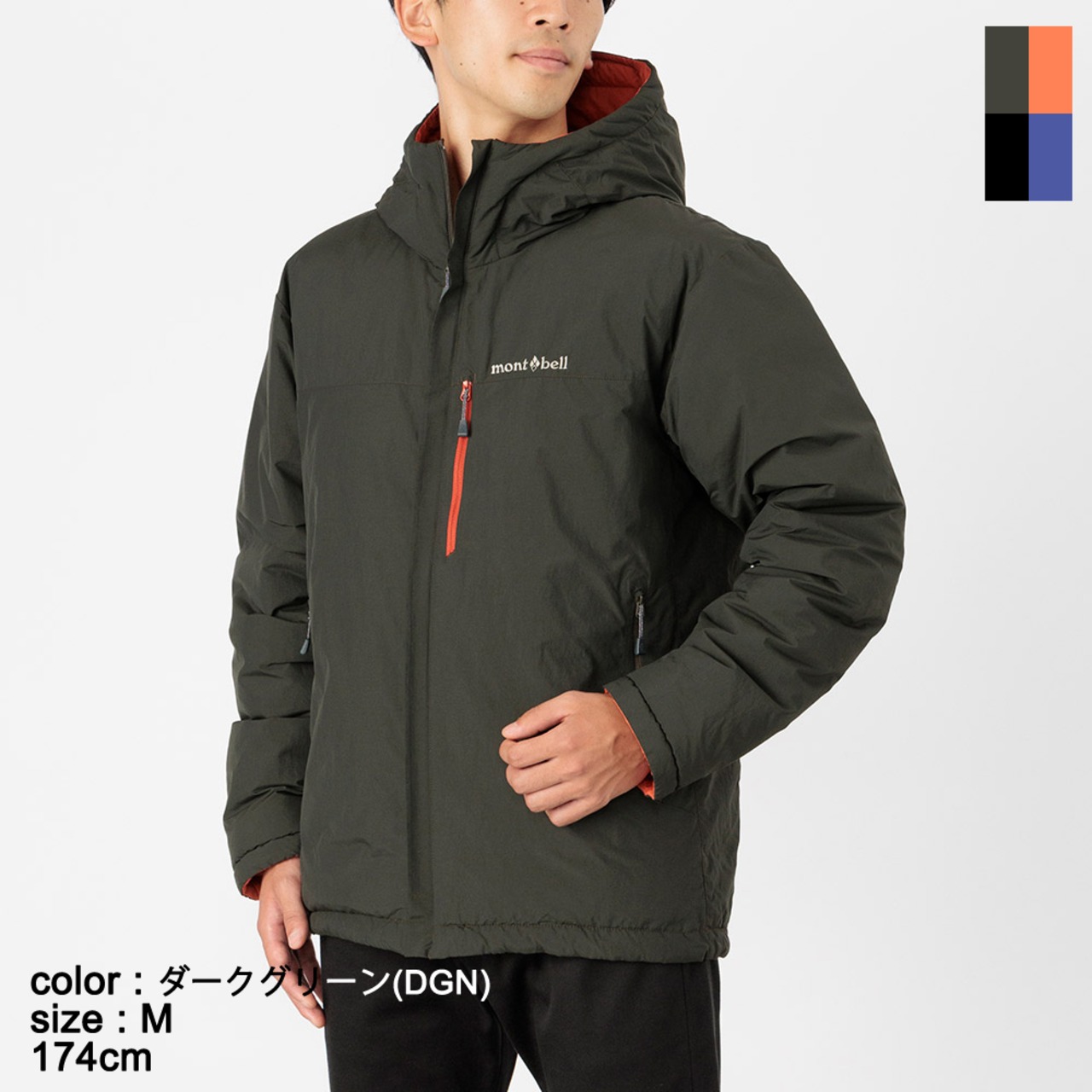 モンベル mont-bell コロラドパーカ Men's(1101679)全2色
