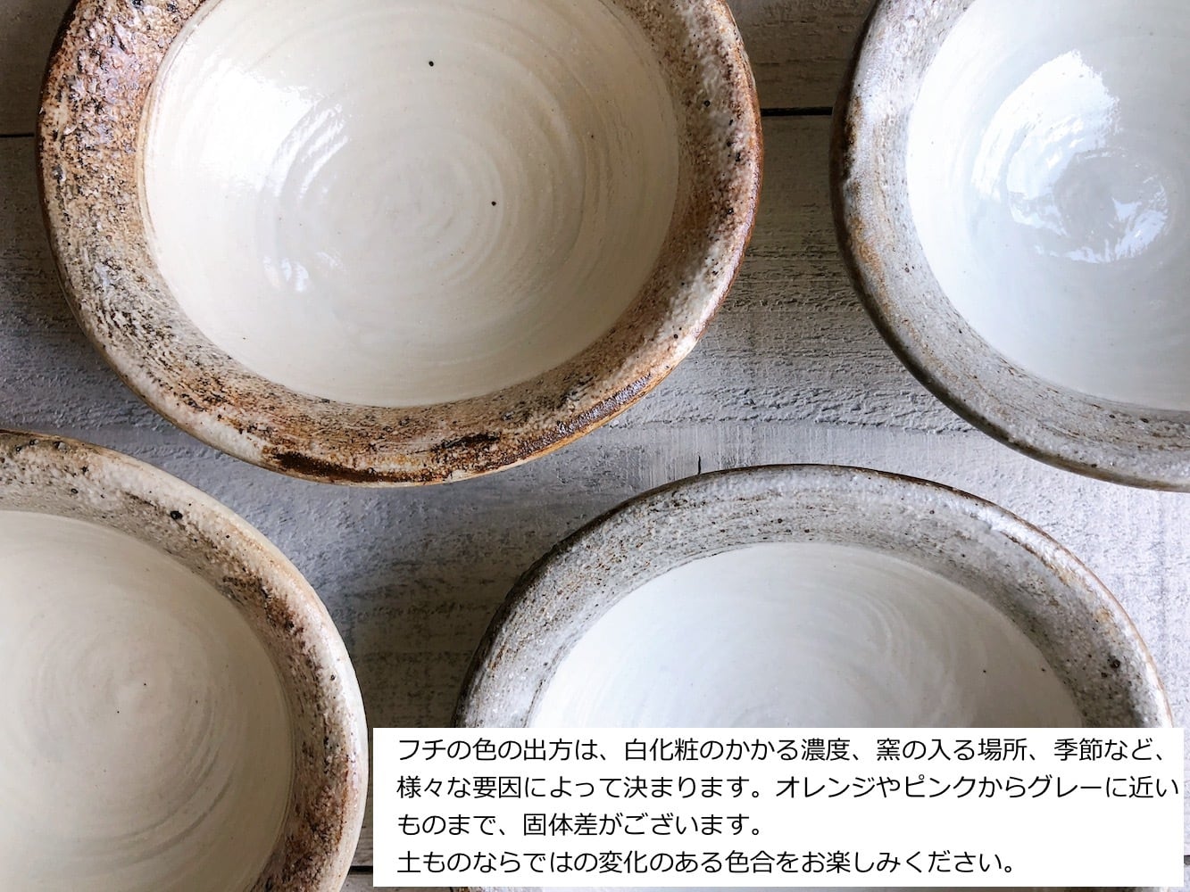 渕荒粉引 たわみ輪花豆鉢 ミニ | 古谷製陶所