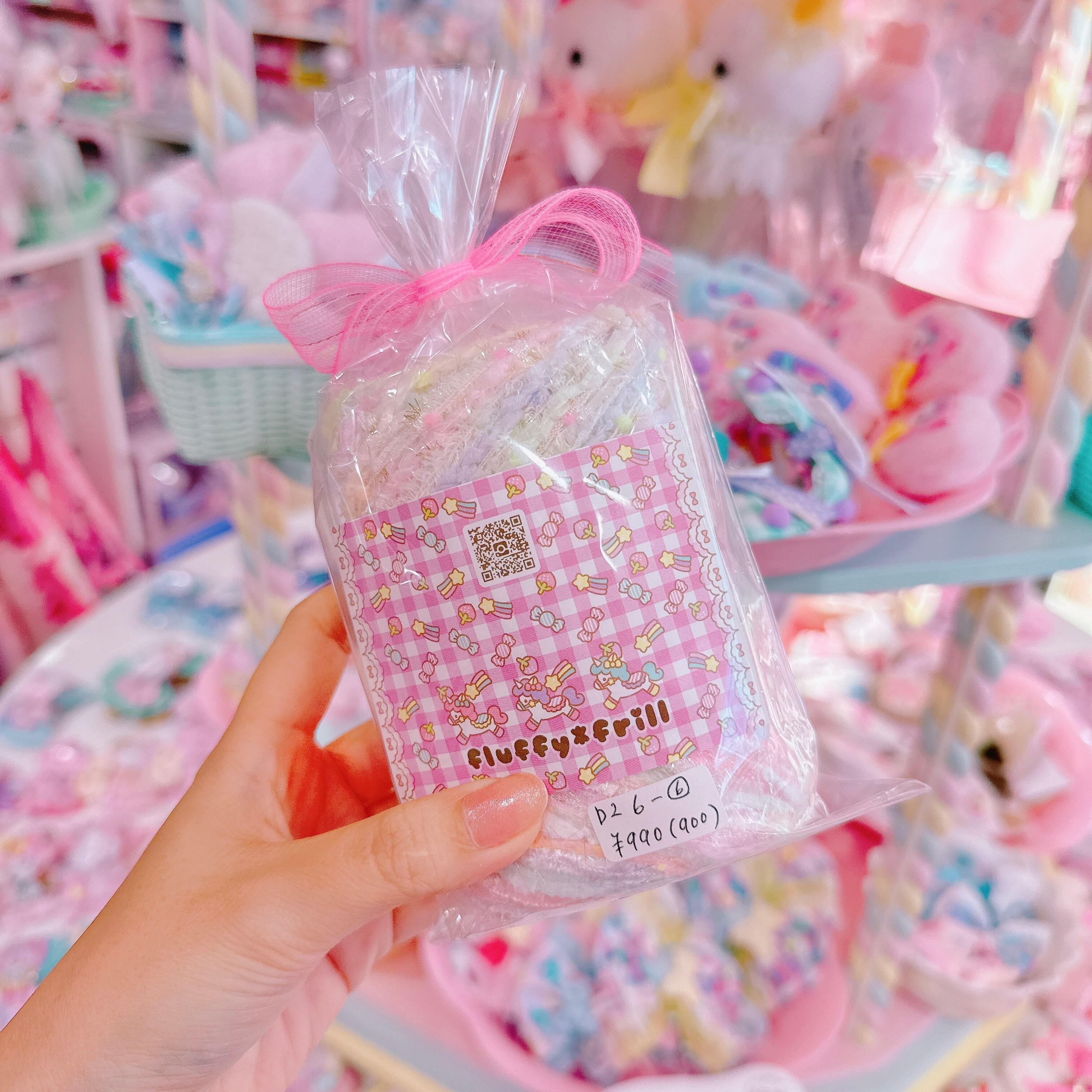 【D2】6-6 Fancy yarn2玉セット