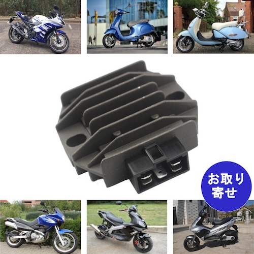 レギュレーター 58090R AP8127418 Aprilia Derbi Gilera Suzuki Yamaha Vespa アプリリア ジレラ スズキ デルビ ベスパ ヴェスパ ヤマハ