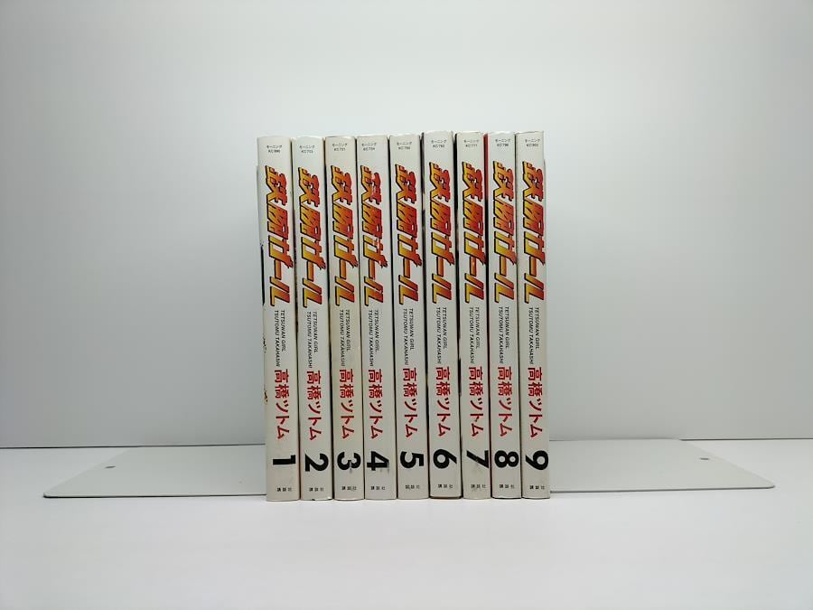 小島 全巻セット 1-3巻・火・山・鳥・ 小島 全巻セット 1-3巻・火・