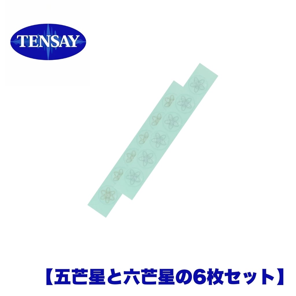 TENSAY】電磁波調律シール 6枚セット | TENSAY KANSAI SHOP