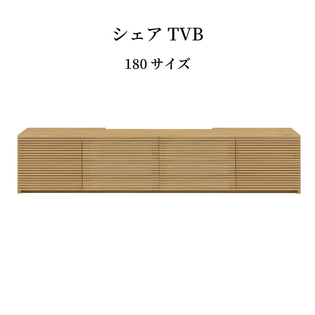 テレビ台 ローボード 180 cm 幅 木製 大容量 収納 引き出し おしゃれ 北欧 テレビボード ロータイプ 格子 ルーバー 木目 オーク ウォールナット リビングボード TV台 tvボード avボード ラック モダン 【壁掛けパネル別売】 新生活 sg0205