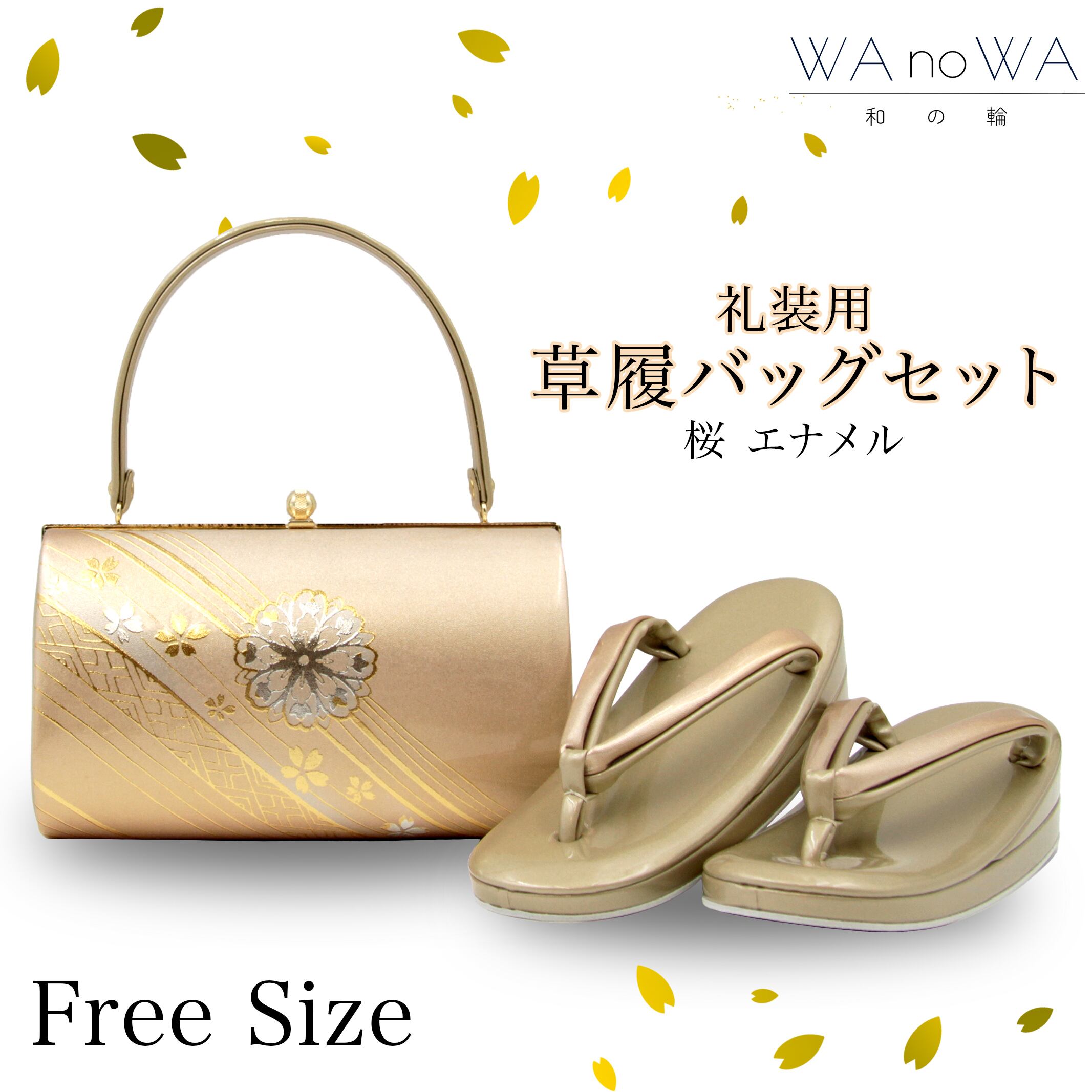 振袖フルセット 振袖セット 振袖 M～Lサイズ 中古 クリーム×古典 美品