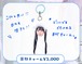 【こな生誕グッズ2026】目印チャーム