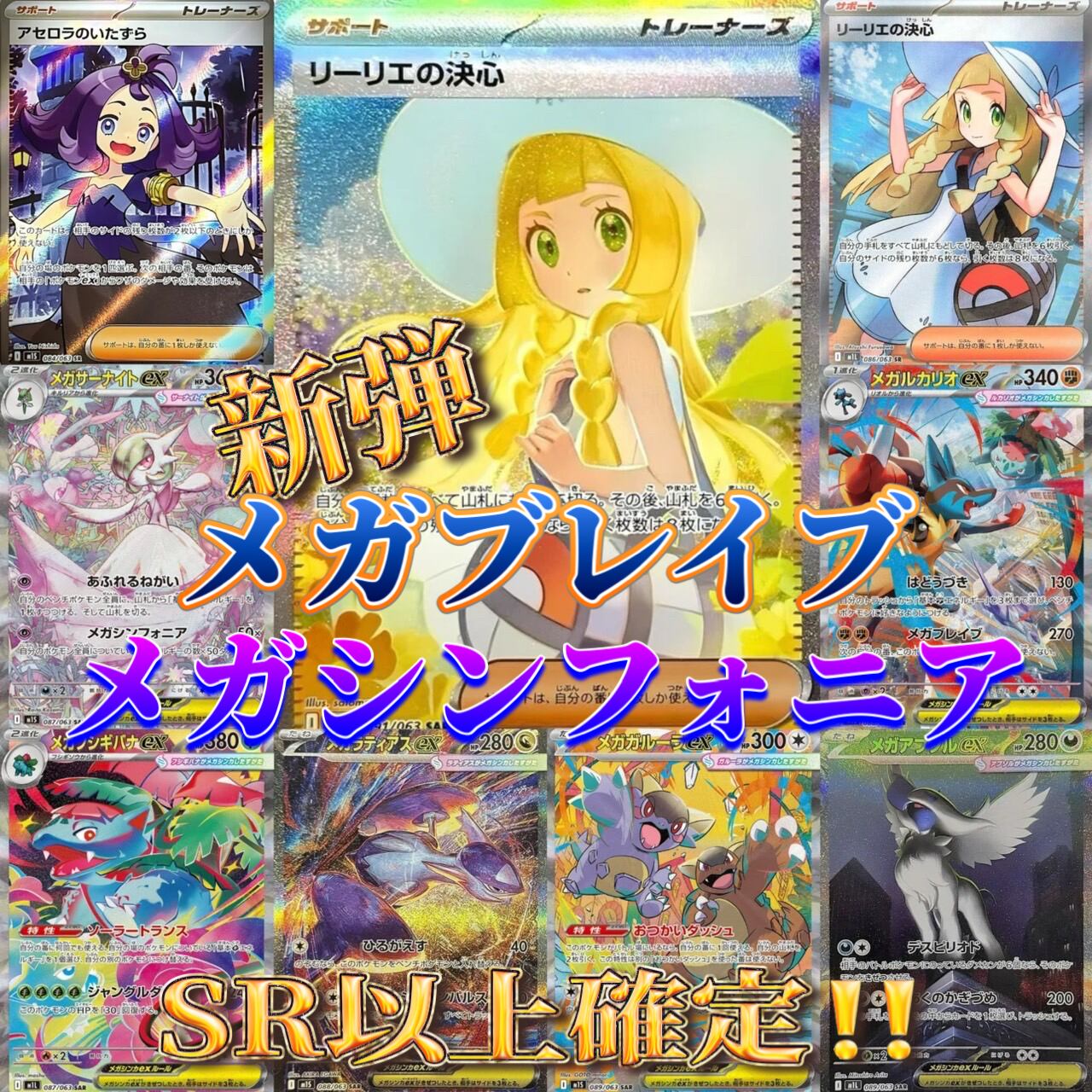 ❤️うちゃぎオリパ❤️ ポケモンカード ポケカ | オリパShop うちゃぎ